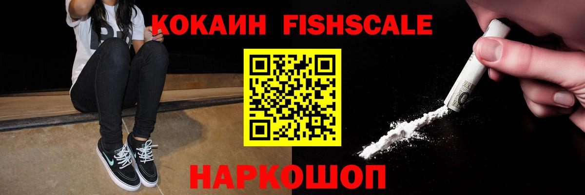 КОКАИН 98% Муравленко