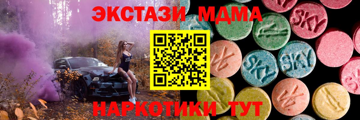 ЭКСТАЗИ бентли Муравленко