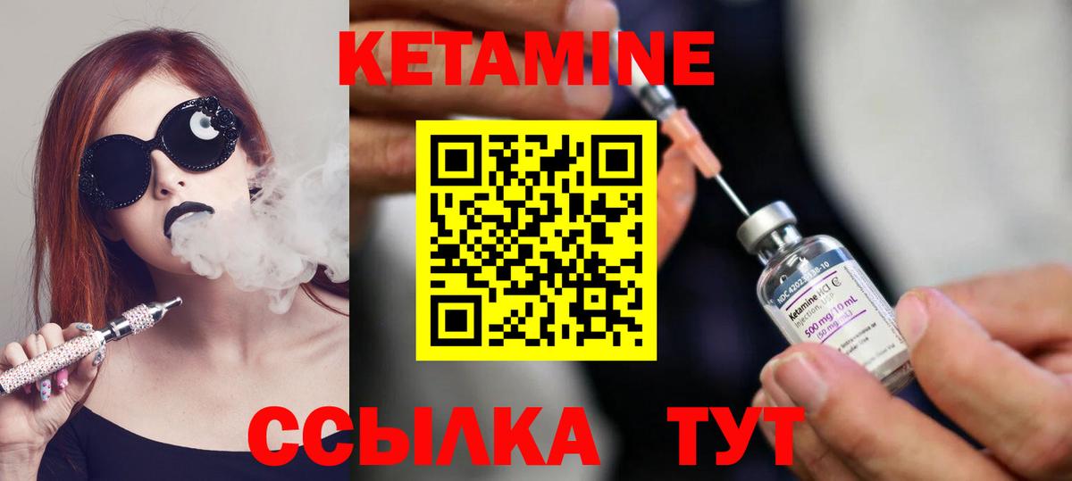 кракен   КЕТАМИН VHQ  Вход с VPN  Муравленко 