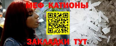 мефедрон Гусиноозёрск