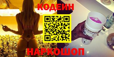 мефедрон Гусиноозёрск