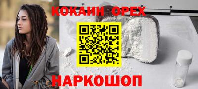 мефедрон Гусиноозёрск
