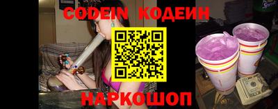 мефедрон Гусиноозёрск