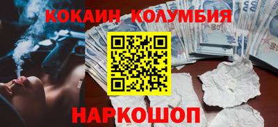СК Гусь-Хрустальный