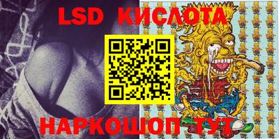 мефедрон Гусиноозёрск