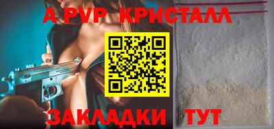 мефедрон Гусиноозёрск