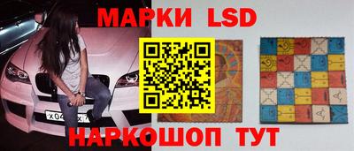 СК Гусь-Хрустальный