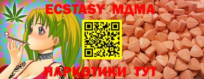 СК Гусь-Хрустальный
