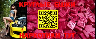 мефедрон Гусиноозёрск