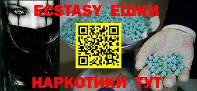 мефедрон Гусиноозёрск