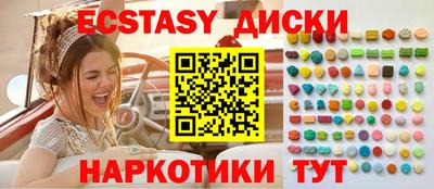 мефедрон Гусиноозёрск