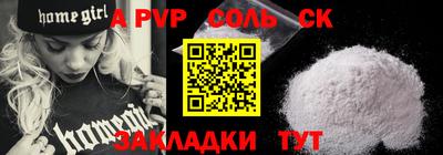 мефедрон Гусиноозёрск