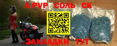 мефедрон Гусиноозёрск