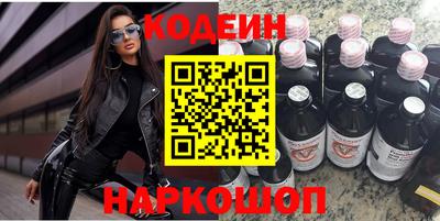 мефедрон Гусиноозёрск