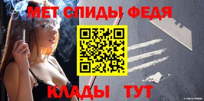 СК Гусь-Хрустальный