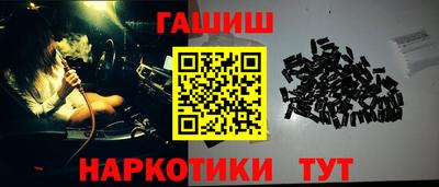 мефедрон Гусиноозёрск