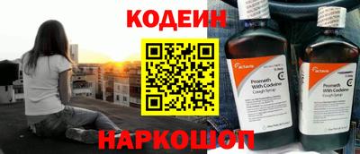 СК Гусь-Хрустальный