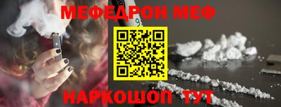 СК Гусь-Хрустальный