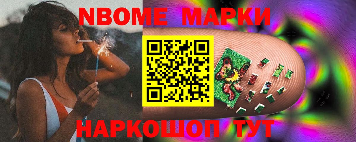 LSD-25 экстази ecstasy  Вход с VPN  Муравленко  ЛСД экстази кислота 