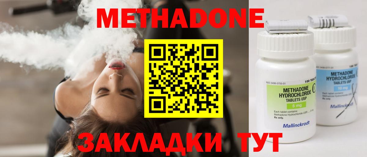NBOMe  Бошки Шишки  Cocaine  MDMA  Вход с VPN  Муравленко  Меф МЯУ МЯУ  