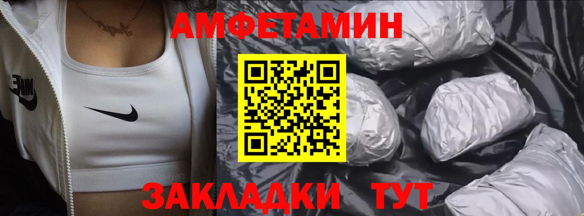 Первитин Декстрометамфетамин 99.9% Муравленко