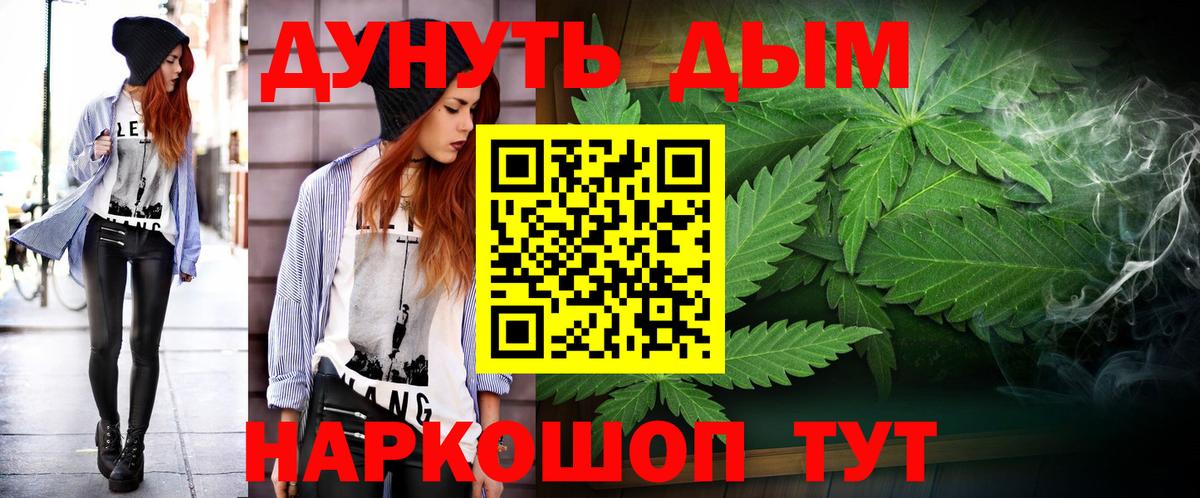 Конопля Ganja  Бошки марихуана MAZAR  МАРИХУАНА план  Вход с VPN  Конопля MAZAR  Муравленко 
